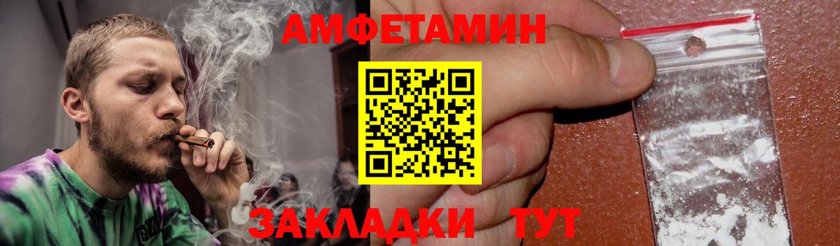 Амфетамин VHQ Сатка