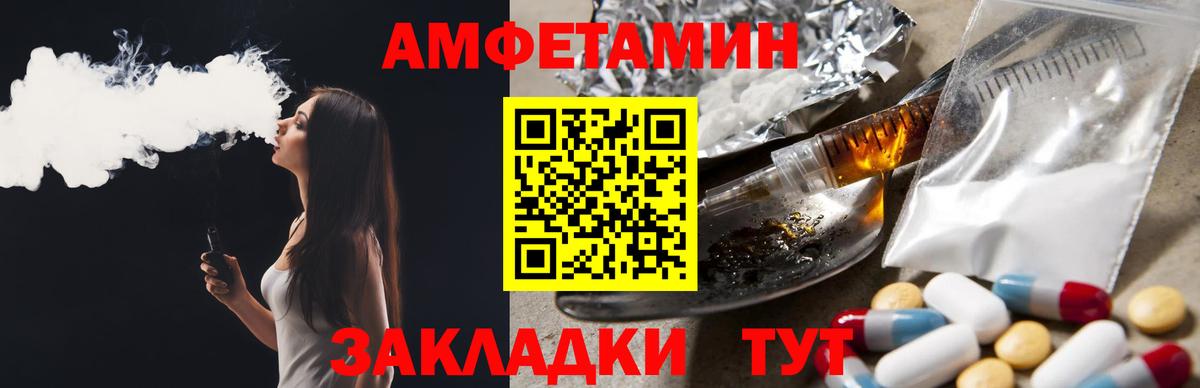 Amphetamine 97% Сатка