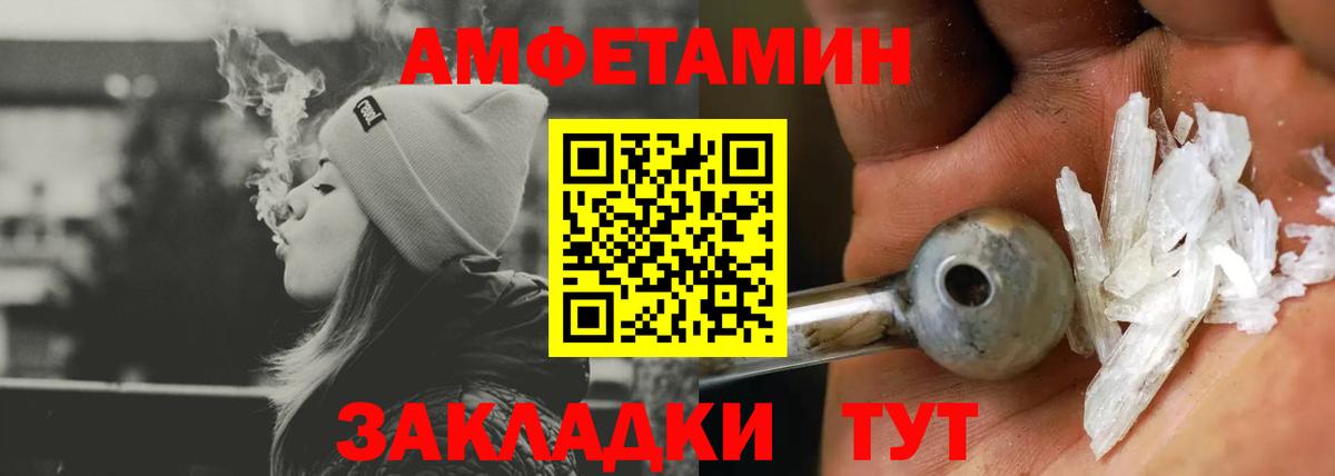 Сатка  Амфетамин 98%  Вход с VPN  АМФ VHQ 