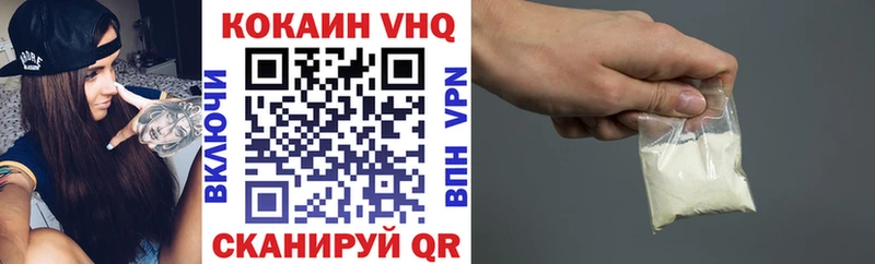 COCAIN FishScale  купить   Сатка 