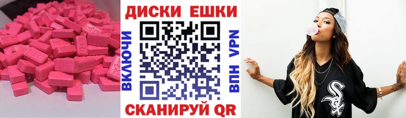 Экстази Cube  Сатка 