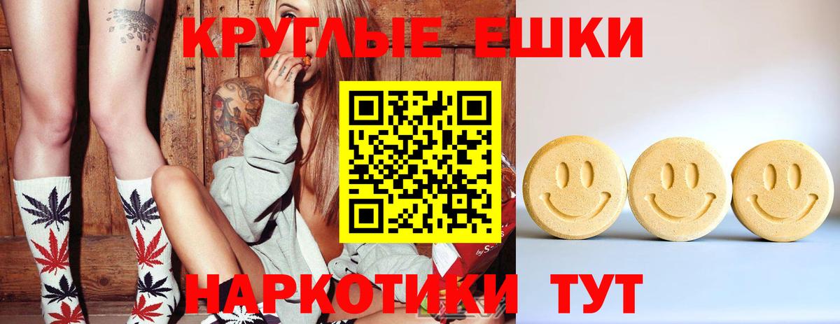Экстази Philipp Plein Сатка