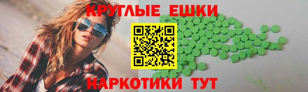 Сатка  Ecstasy диски  Вход с VPN 