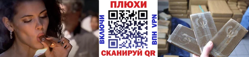 МЕГА ссылки  Сатка  ГАШИШ Изолятор 