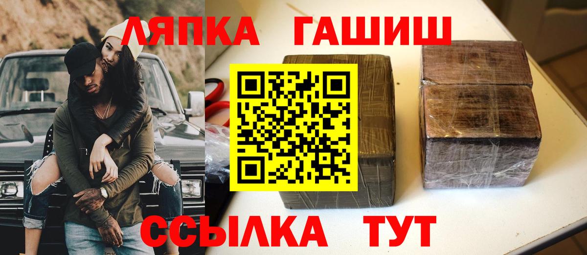 МЕФ   ГАШ  Гашиш  Вейп ТГК  Сатка  Марихуана  Кокаин  Вход с VPN  НБОМе 