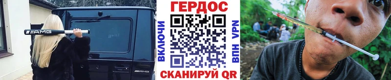Героин Heroin Сатка