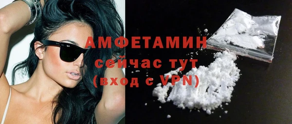 наркотики Россошь