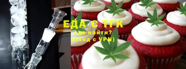 наркотики Россошь