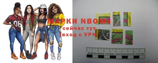 наркотики Россошь