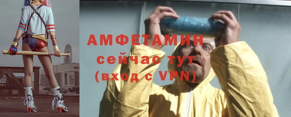 наркотики Россошь