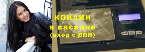 марки nbome Дедовск