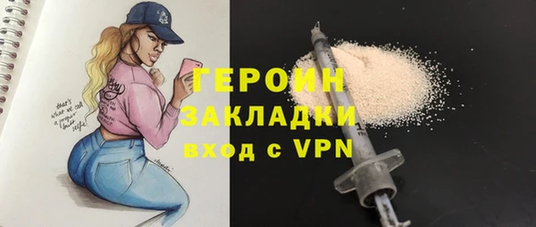 твердый Рославль
