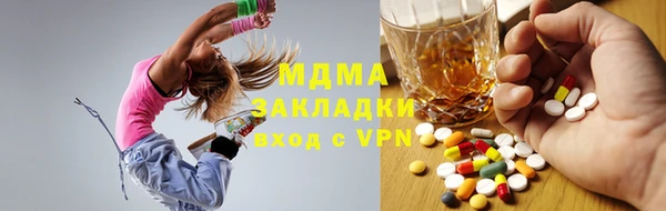 кокаин Дегтярск