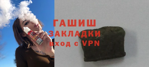 наркотики Россошь