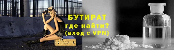 наркотики Россошь