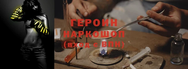 наркотики Россошь