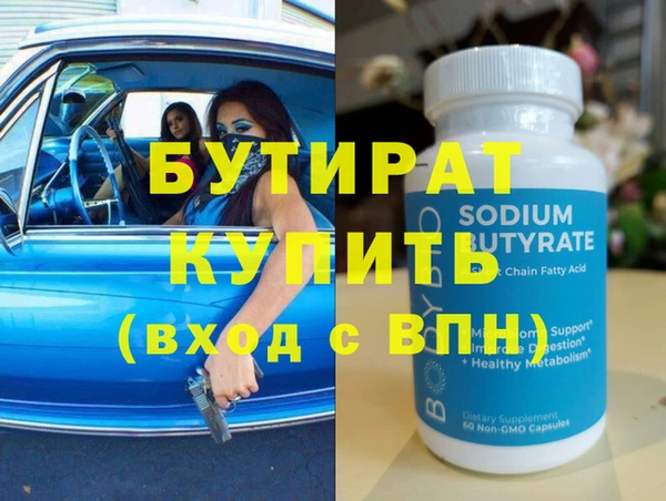твердый Рославль
