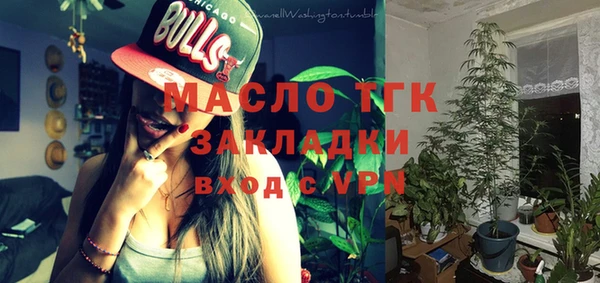 наркотики Россошь