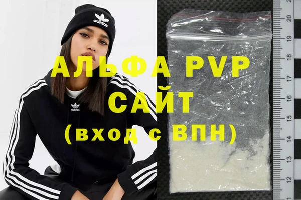 твердый Рославль