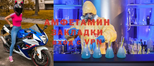 кокаин Дегтярск