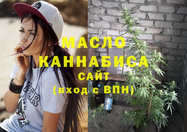 наркотики Россошь