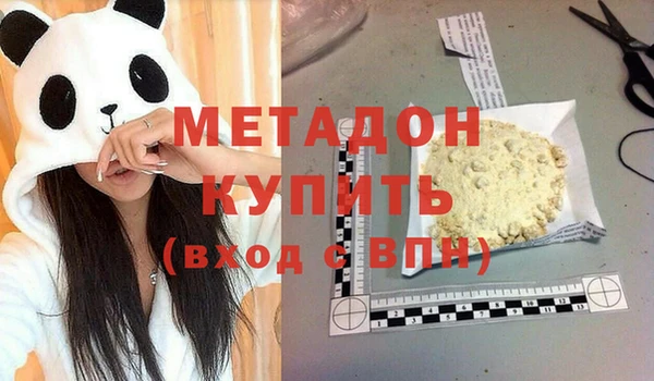 твердый Рославль