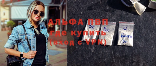 твердый Рославль