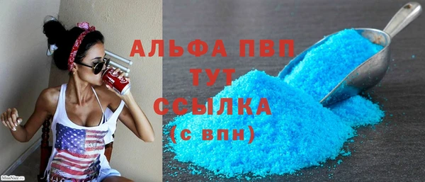 наркотики Россошь