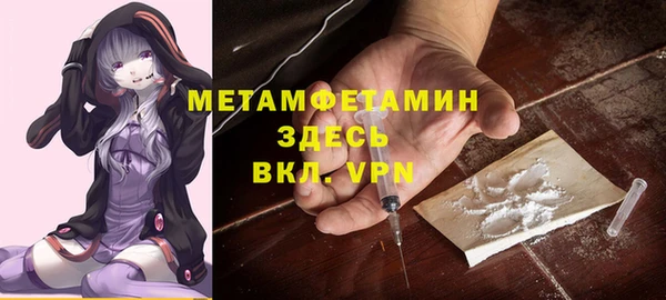 наркотики Россошь