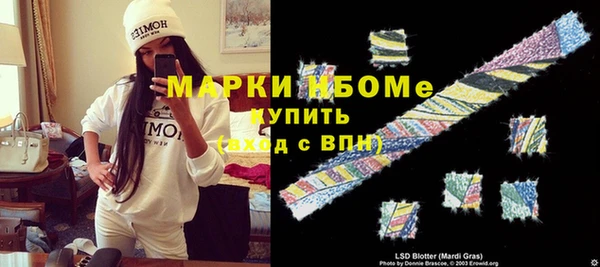 твердый Рославль
