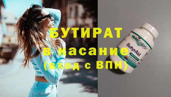 твердый Рославль