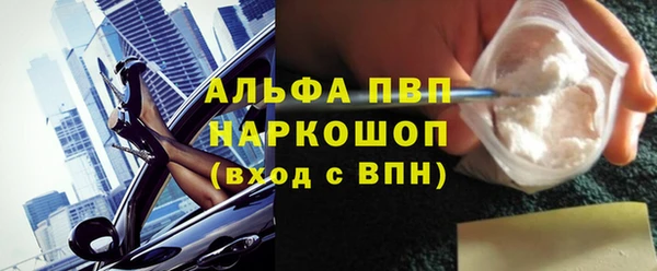 марки nbome Дедовск