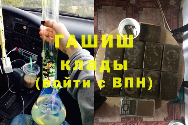 наркотики Россошь