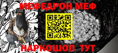 каннабис Абакан
