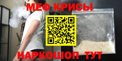 каннабис Абакан