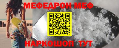 наркотики Нарткала