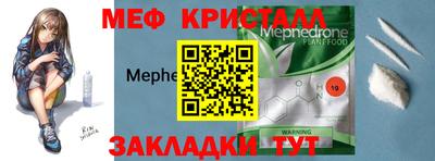 наркотики Нарткала