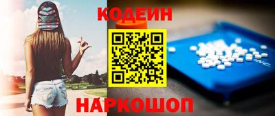 круглые Наро-Фоминск