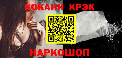 каннабис Абакан
