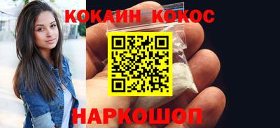 бошки Абинск