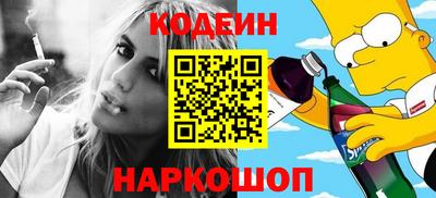 круглые Наро-Фоминск