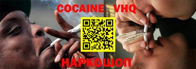 наркотики Нарткала