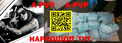 скорость mdpv Нальчик
