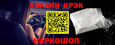 круглые Наро-Фоминск