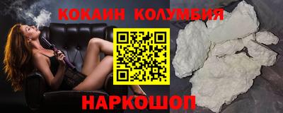 наркотики Нарткала