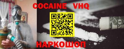 каннабис Абакан