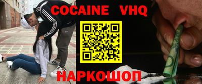 каннабис Абакан
