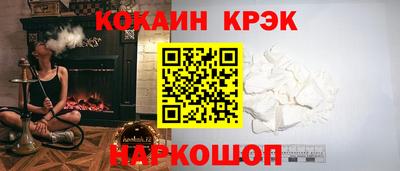 круглые Наро-Фоминск