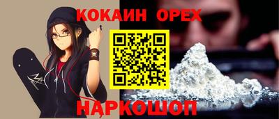 круглые Наро-Фоминск