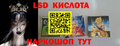 каннабис Абакан